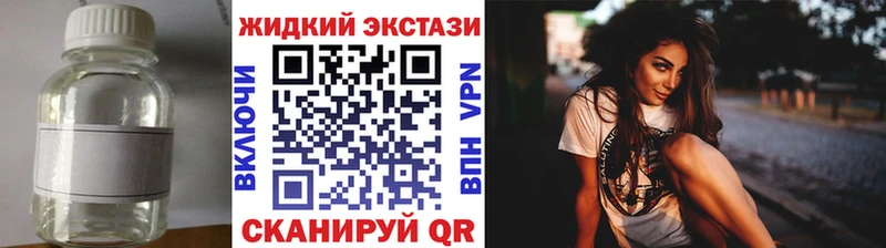 Бутират BDO  Оха 