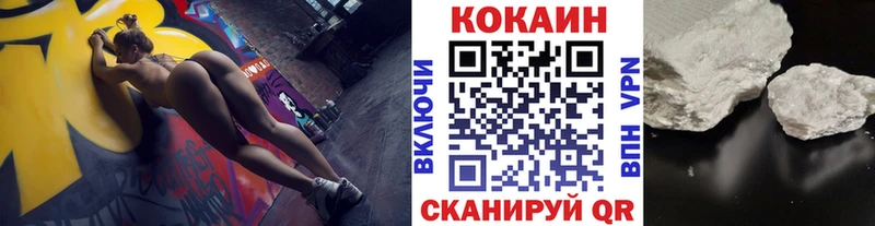 дарнет шоп  Оха  Кокаин Перу 