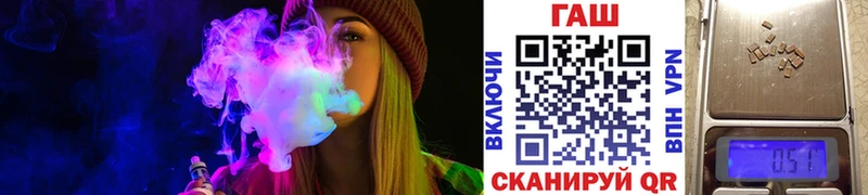 ГАШ Изолятор  купить наркоту  blacksprut зеркало  Оха 