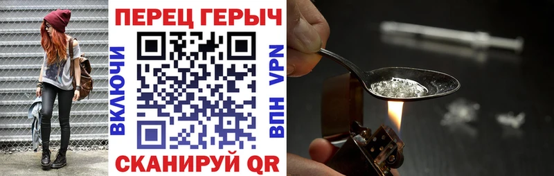ГЕРОИН VHQ  Оха 