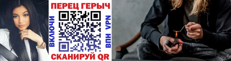 Героин Heroin Оха