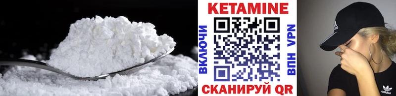 Кетамин VHQ  Оха 