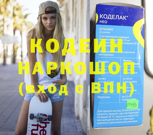 ALPHA PVP Белокуриха