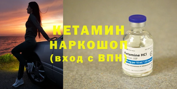 ALPHA PVP Белокуриха