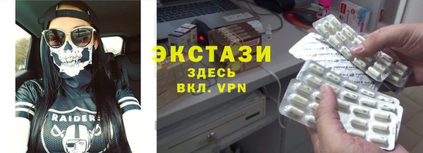 MDMA Белоозёрский