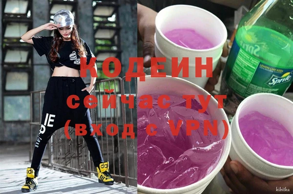 ALPHA PVP Белокуриха