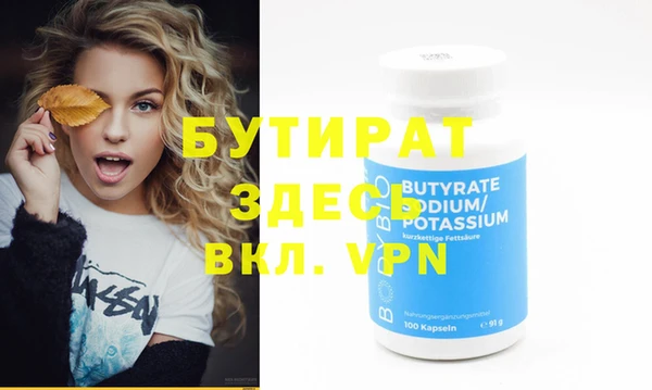 MDMA Белоозёрский