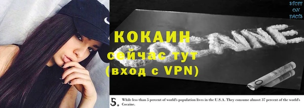 а пвп мука Беломорск