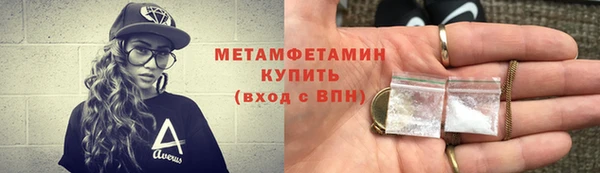 ALPHA PVP Белокуриха