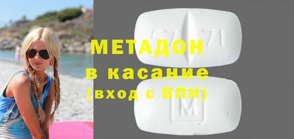 ALPHA PVP Белокуриха