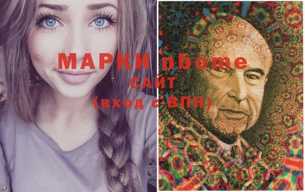 а пвп мука Беломорск