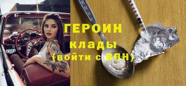 MDMA Белоозёрский