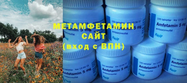 MDMA Белоозёрский