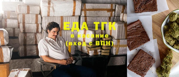 MDMA Белоозёрский