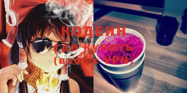 ALPHA PVP Белокуриха
