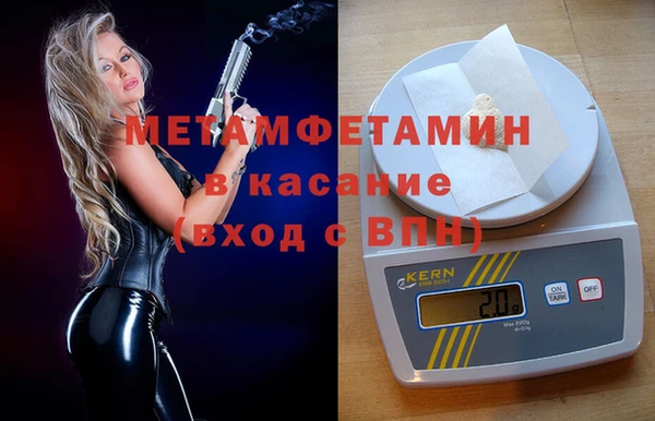 ALPHA PVP Белокуриха