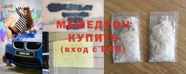 а пвп мука Беломорск