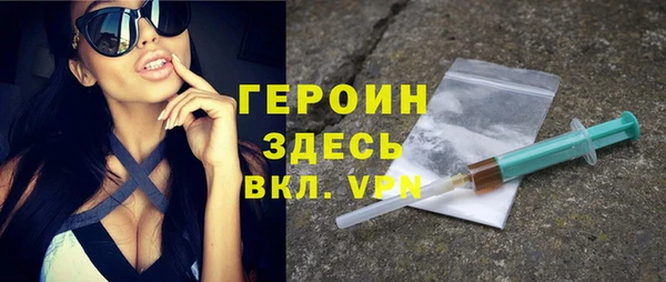 ALPHA PVP Белокуриха