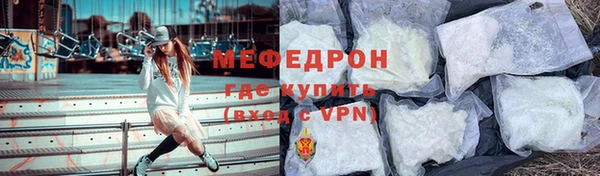 а пвп мука Беломорск