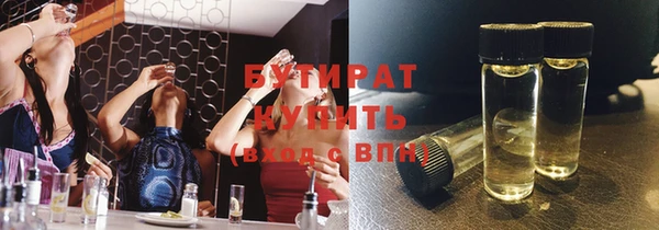 ALPHA PVP Белокуриха