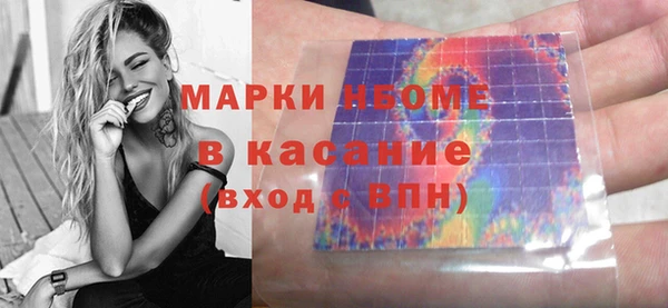 а пвп мука Беломорск