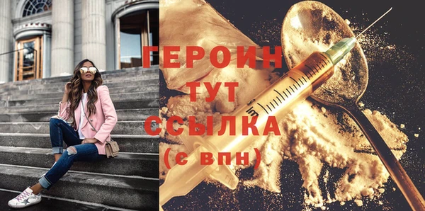 ALPHA PVP Белокуриха