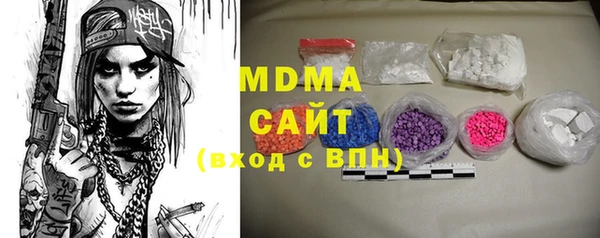 ALPHA PVP Белокуриха