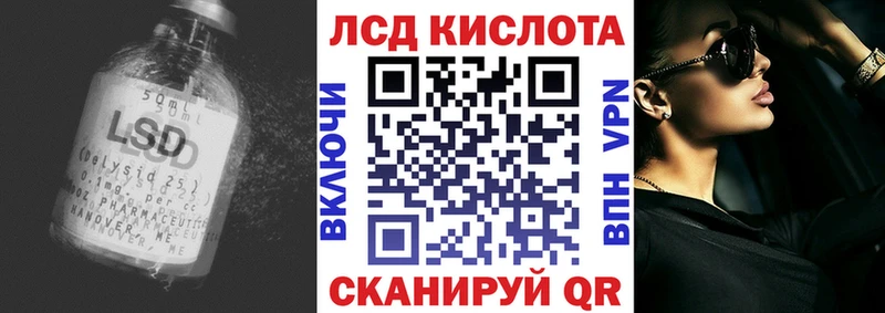 ЛСД экстази ecstasy  Оха 