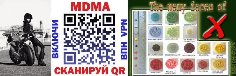 MDMA кристаллы Оха