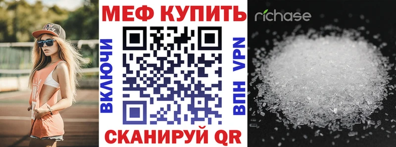 Мефедрон mephedrone  Оха 